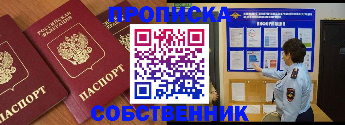 форма 3 в Киришах